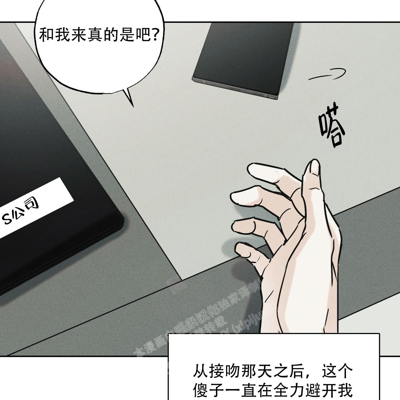 第62话3