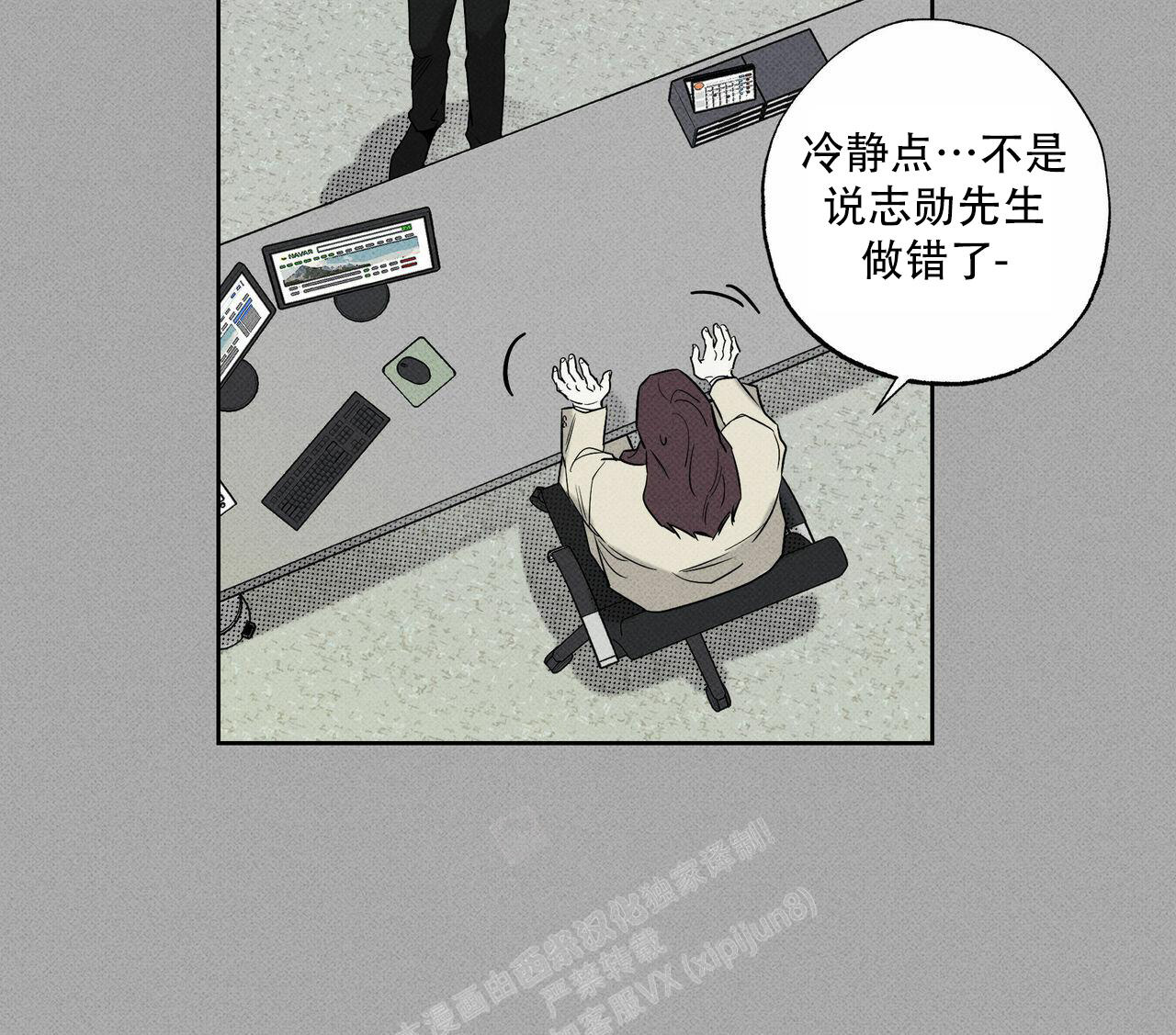 第69话10