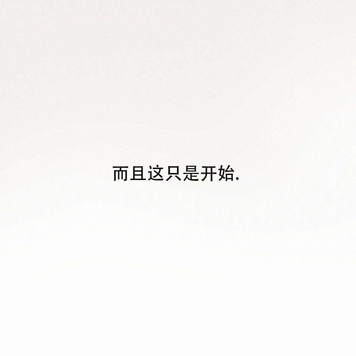 第33话3