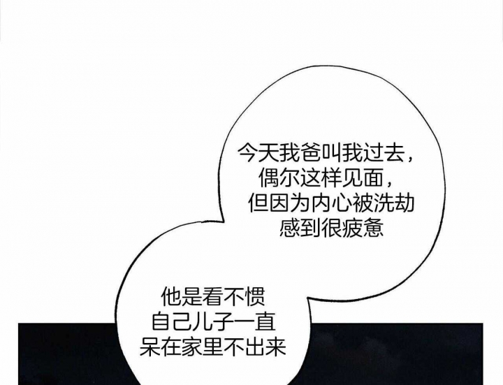 第41话45