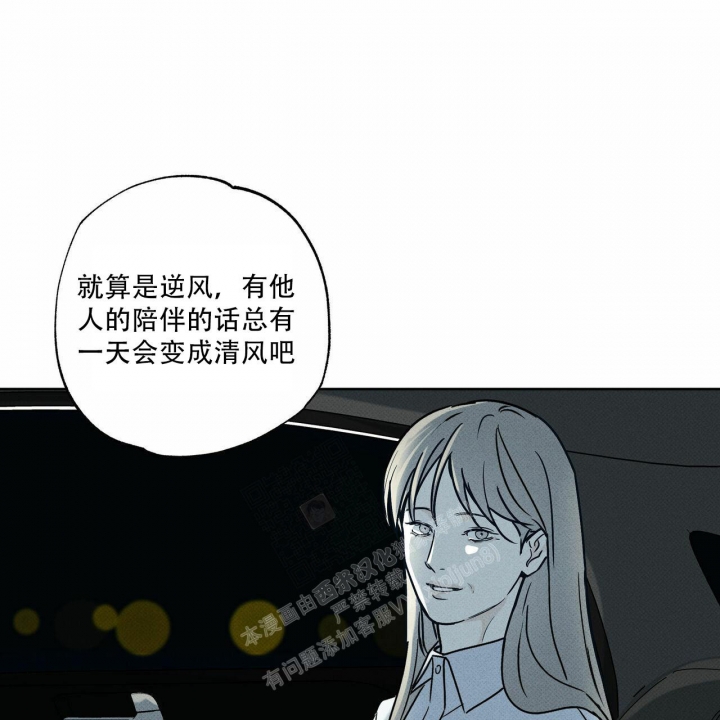 第59话48