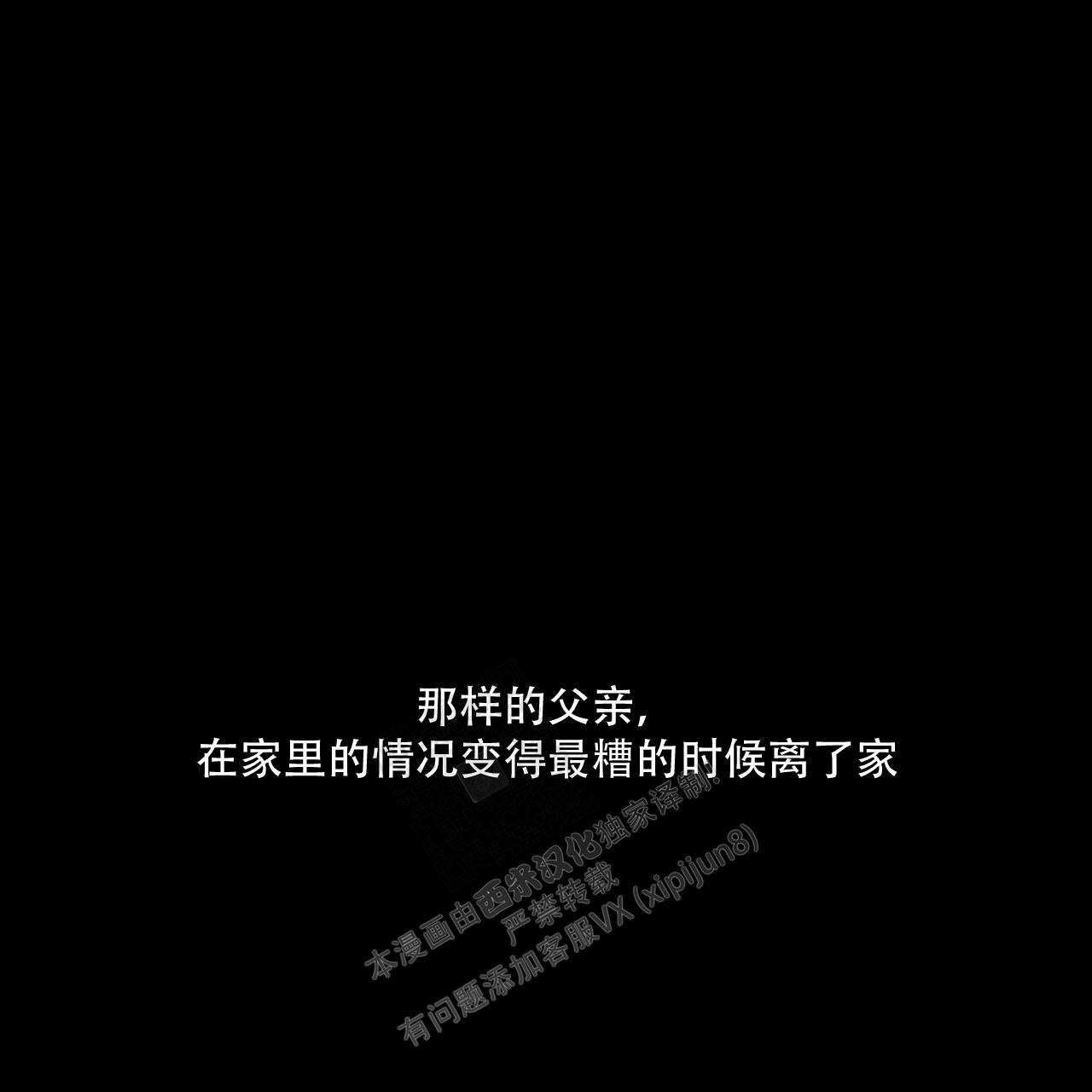 第61话57