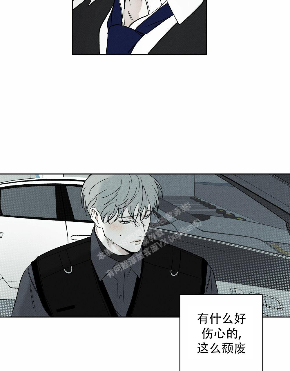 第73话5