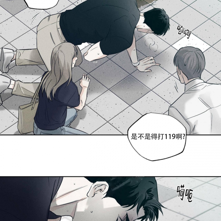 第21话13