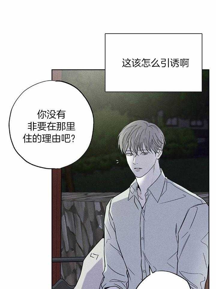 第46话22