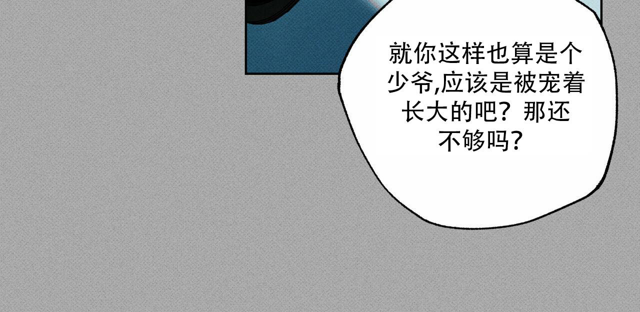 第67话38