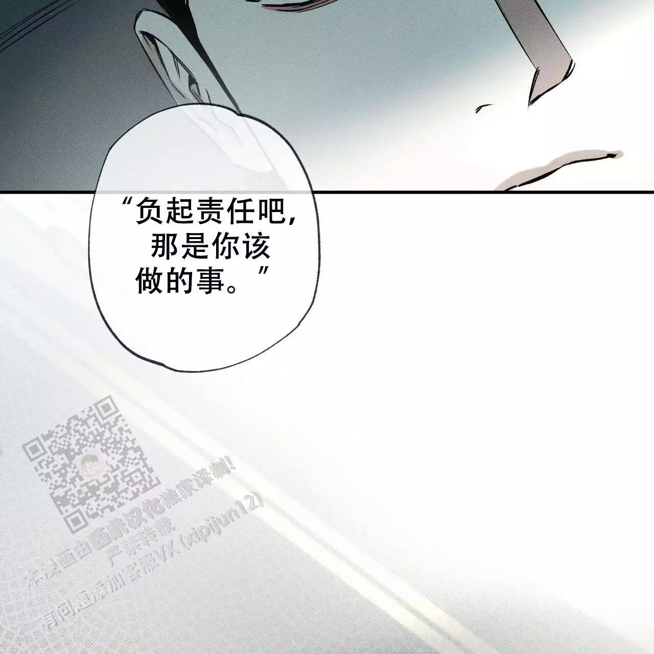 第78话56