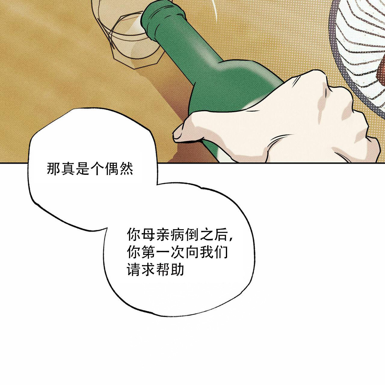 第64话49