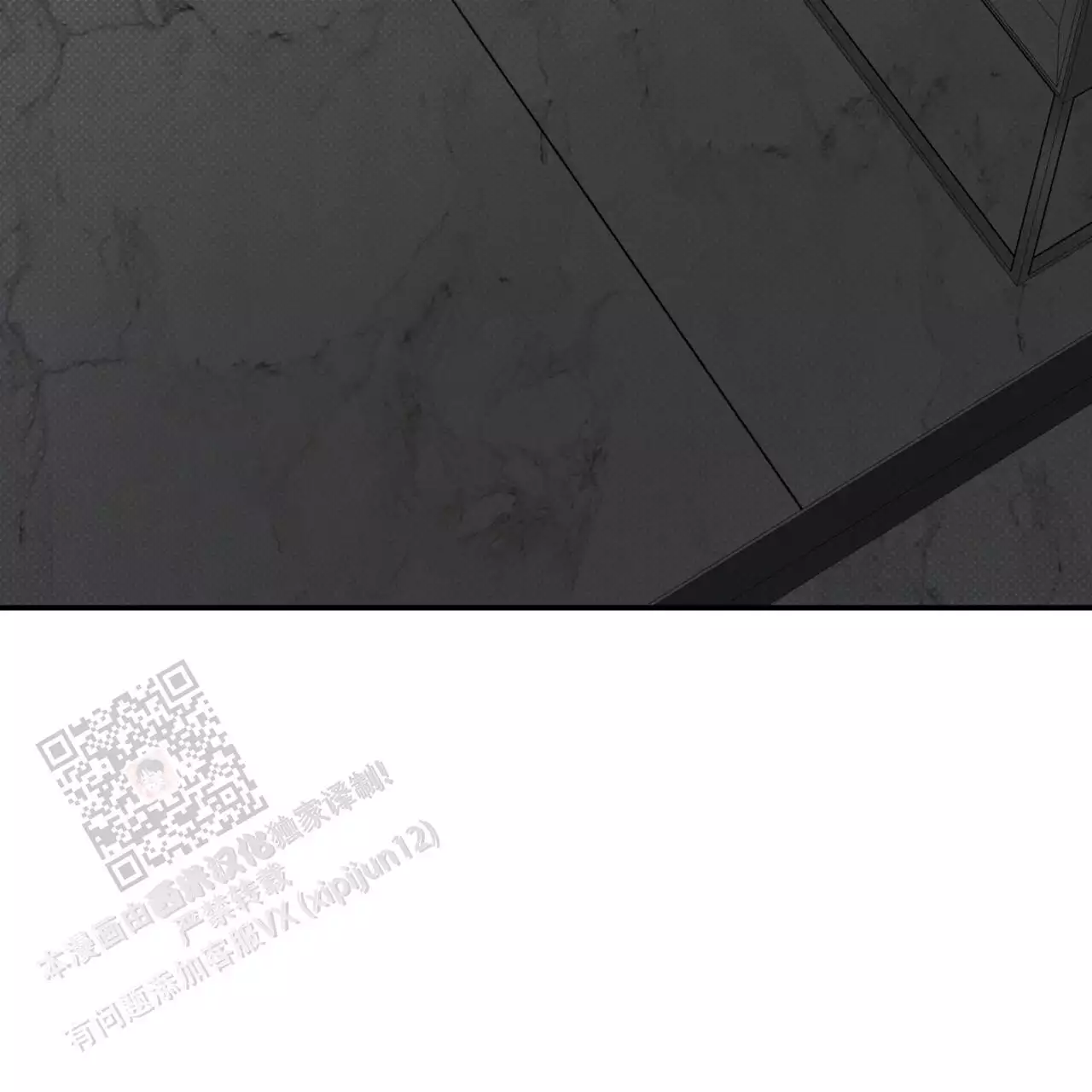 第81话2