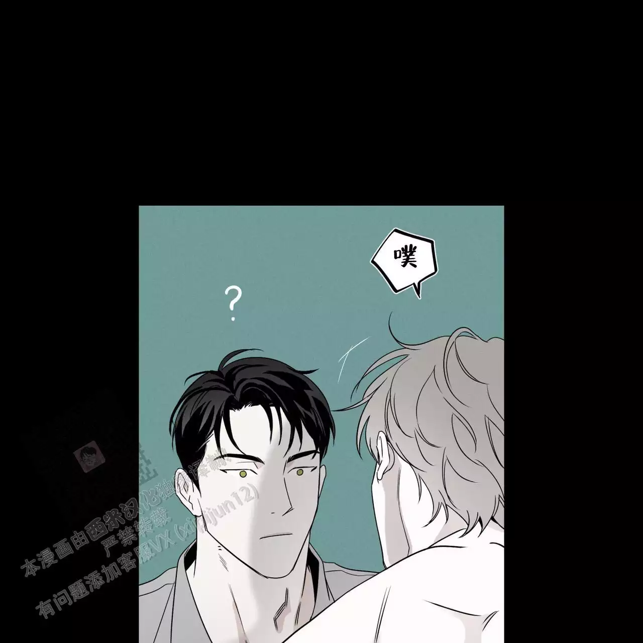 第81话21