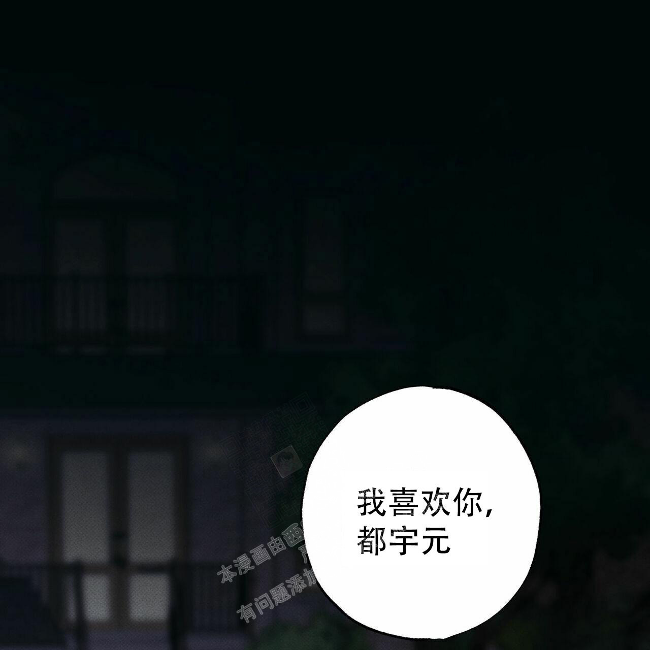 第62话42