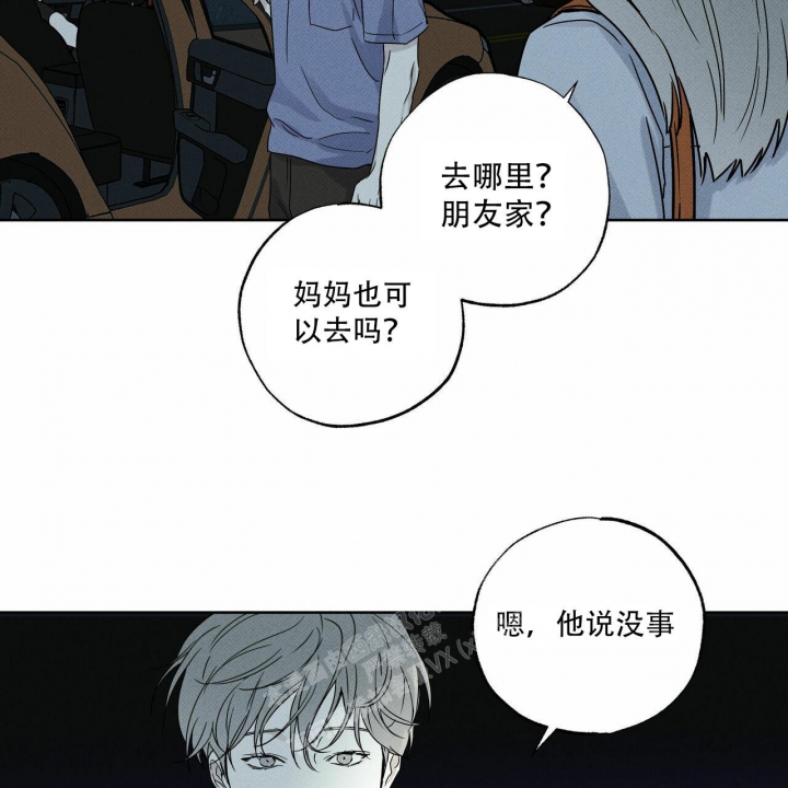 第59话9