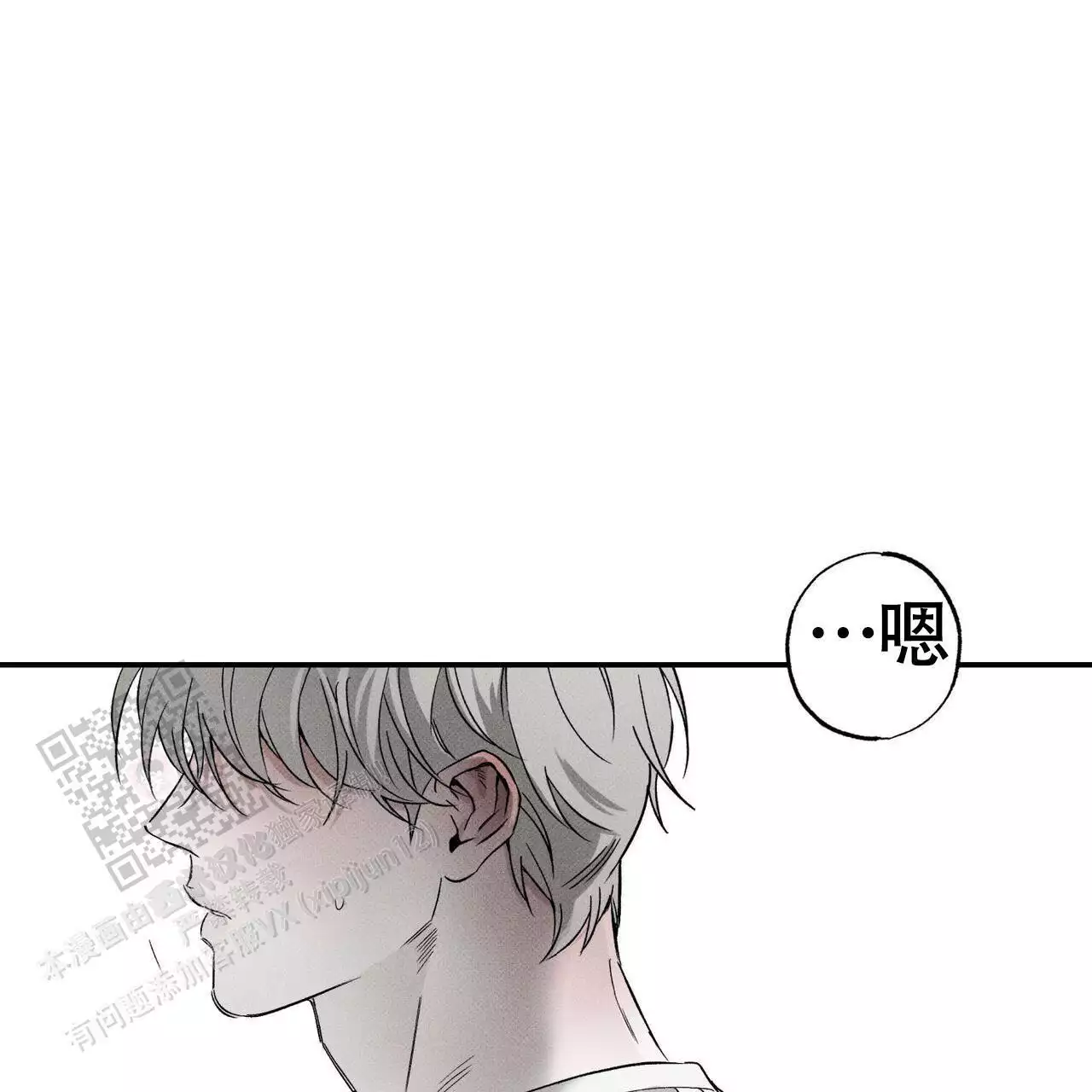 第76话56
