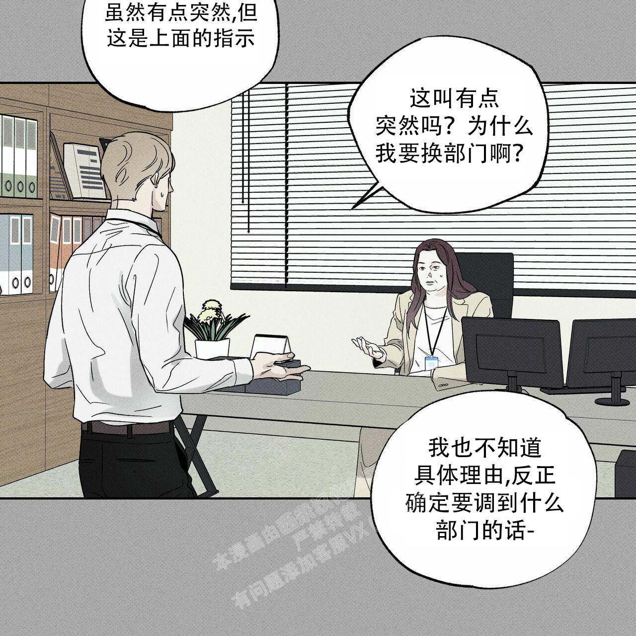 第69话8