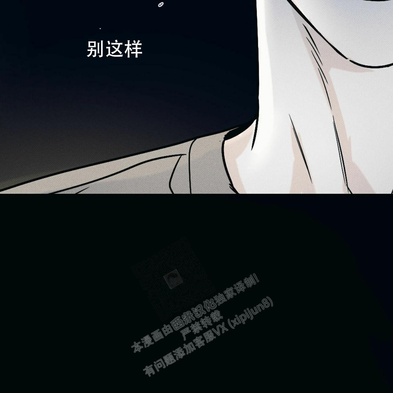 第62话41