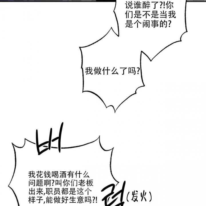 第33话12