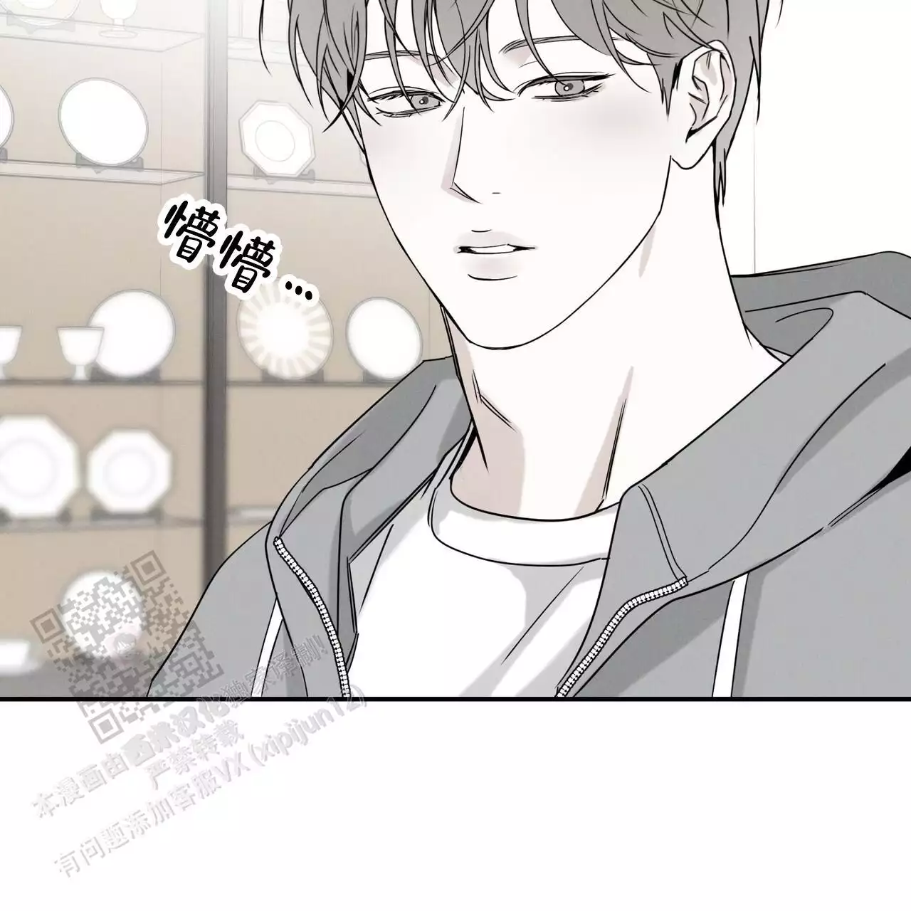 第82话29