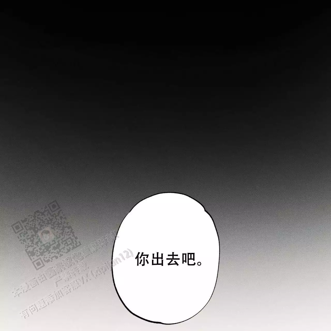 第78话27