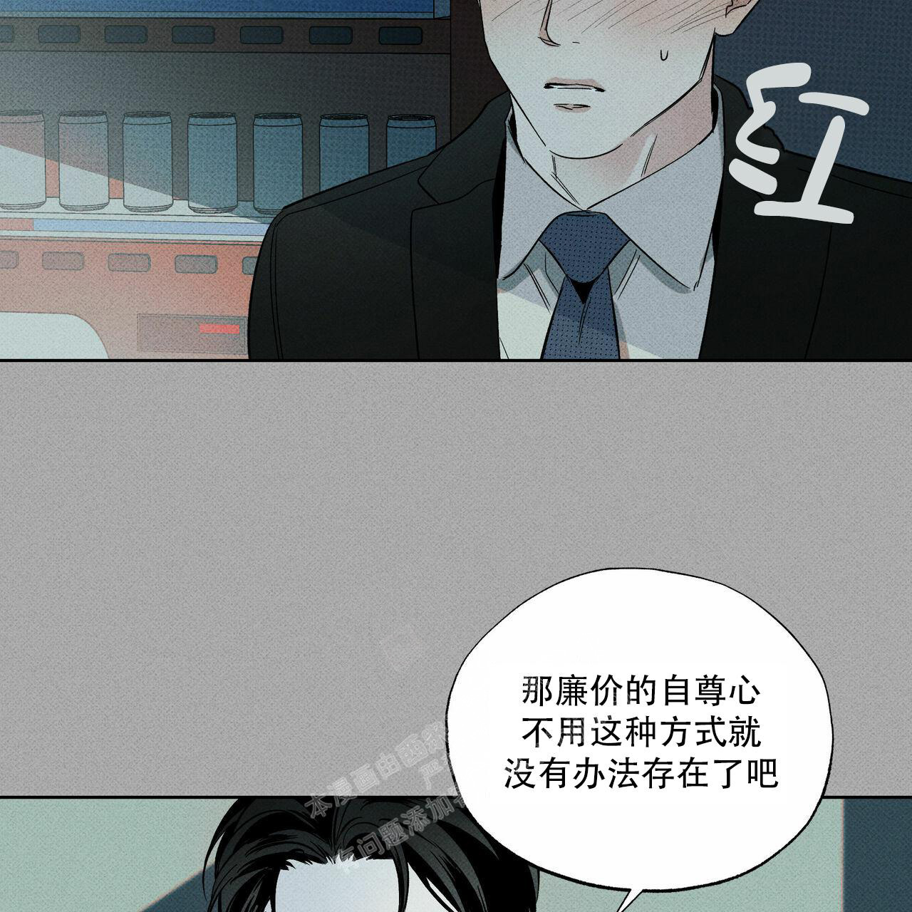第67话42
