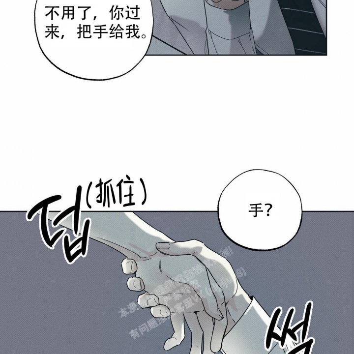 第56话13