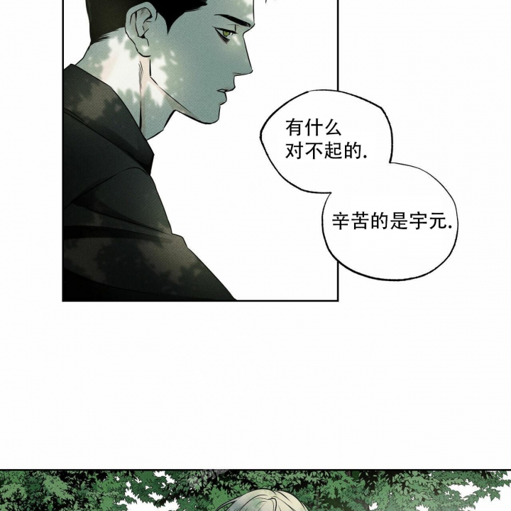 第25话27