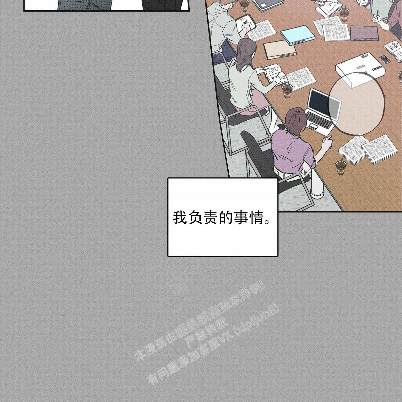 第66话46