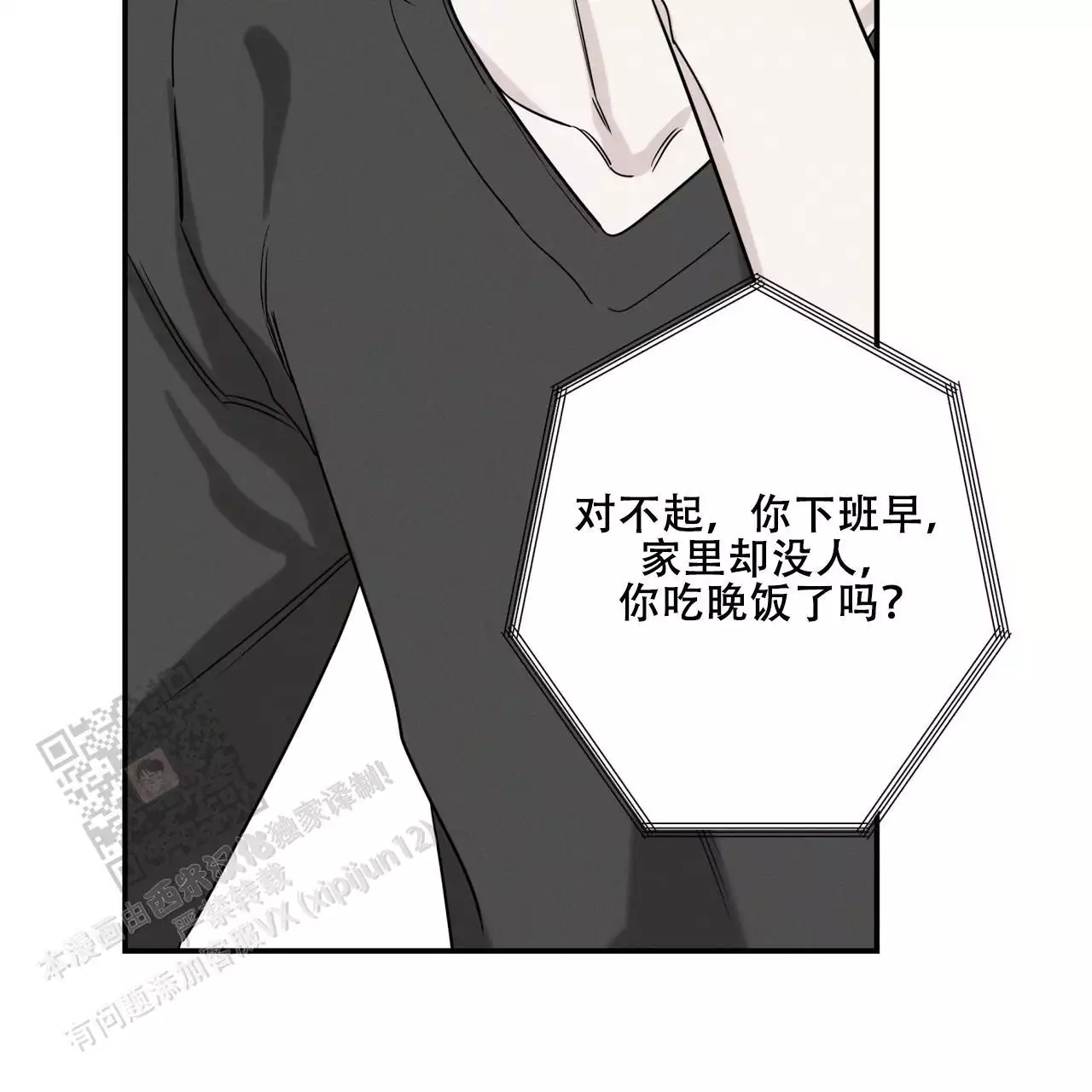 第84话67