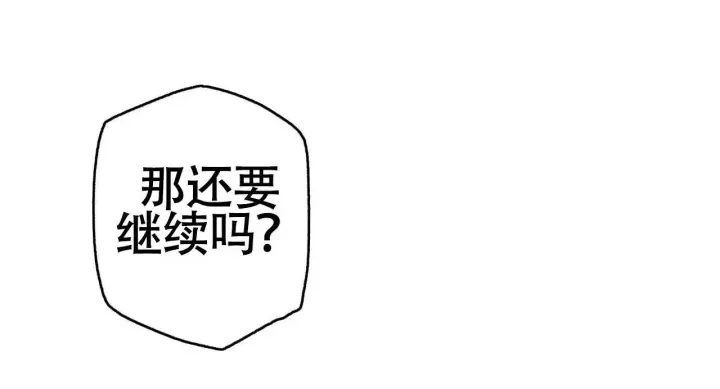 第75话20
