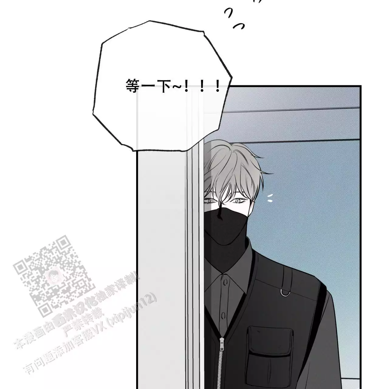 第83话56