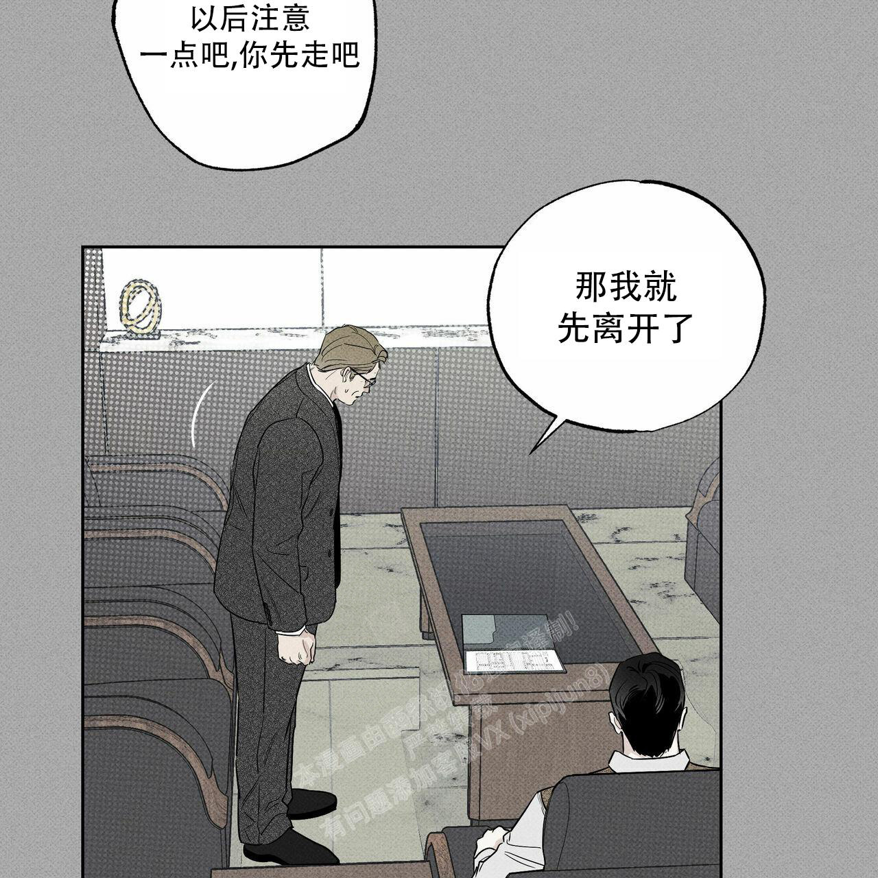 第69话17