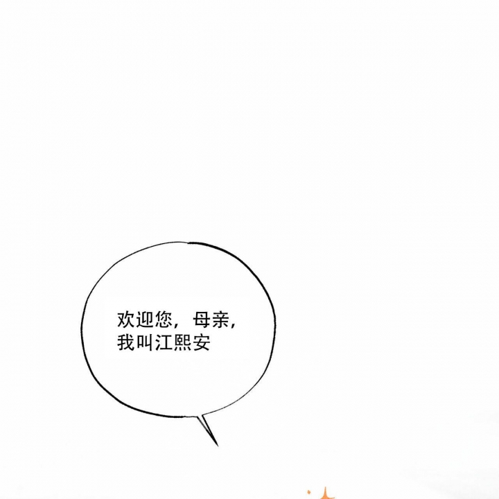 第59话54
