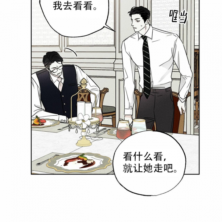 第55话4