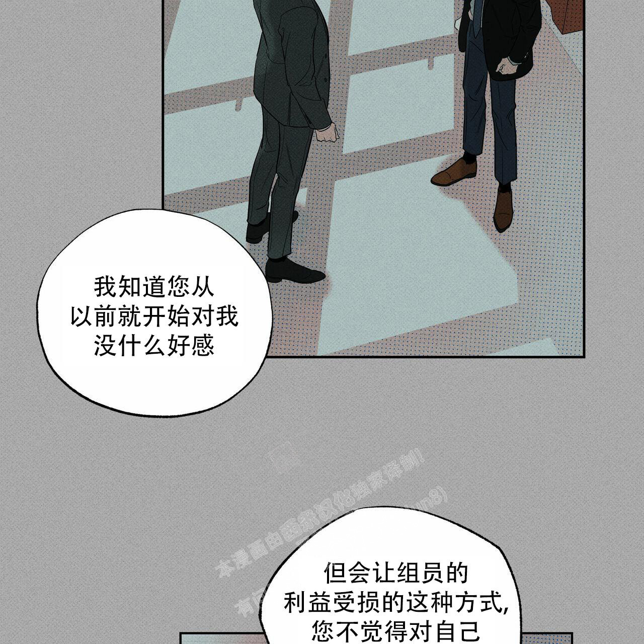 第67话27