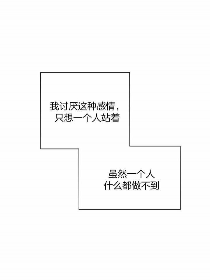 第45话12