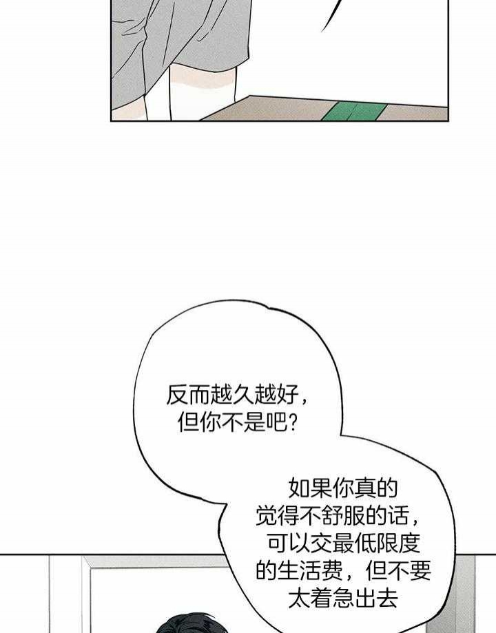 第47话5