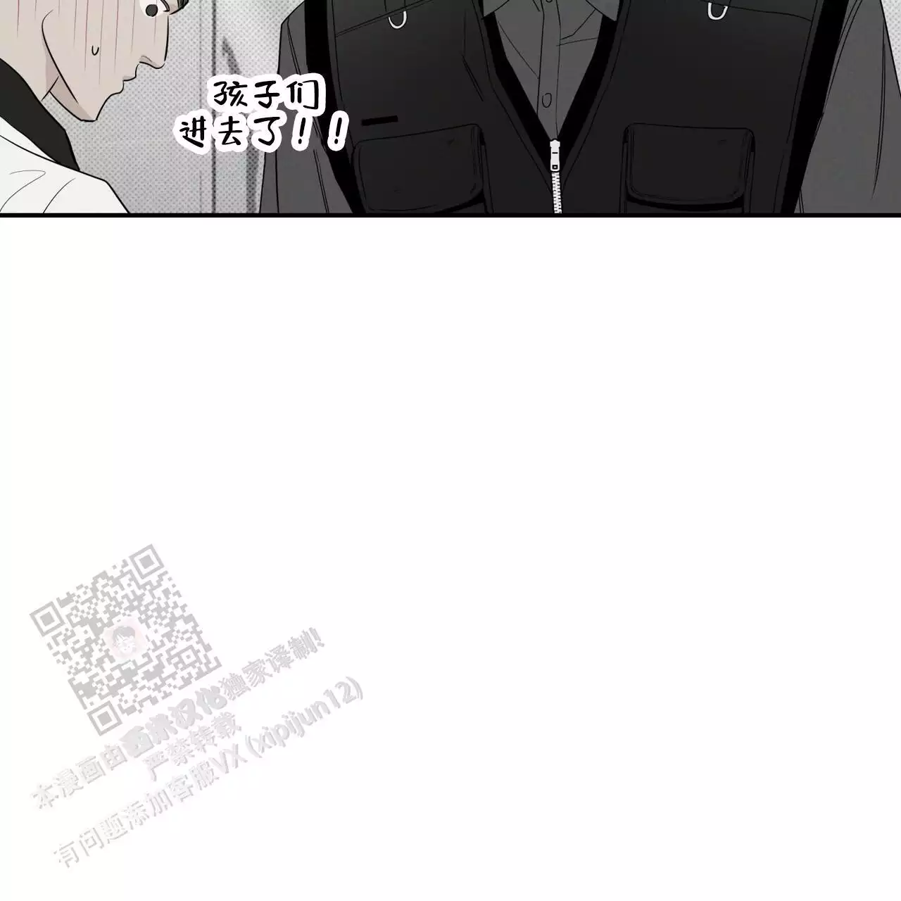 第84话1