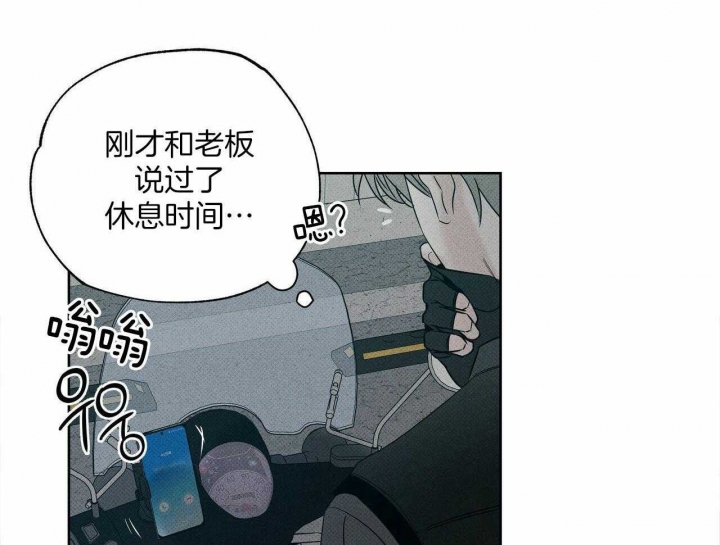 第42话41