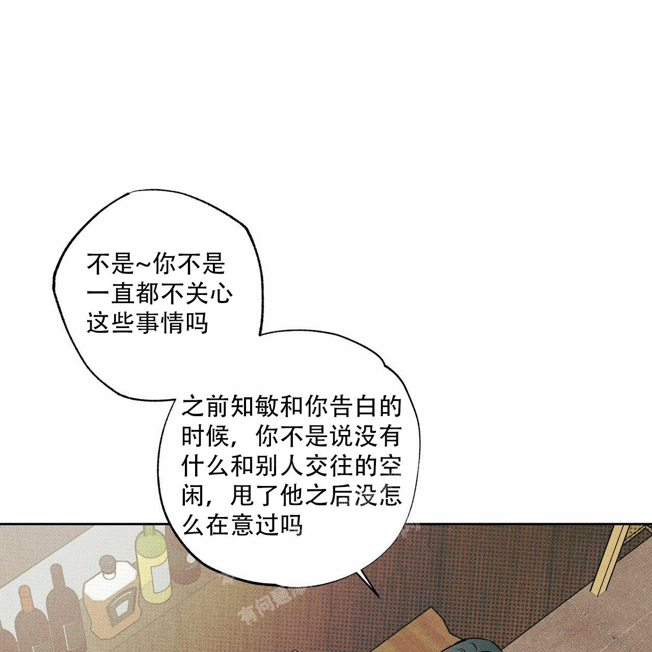 第64话24