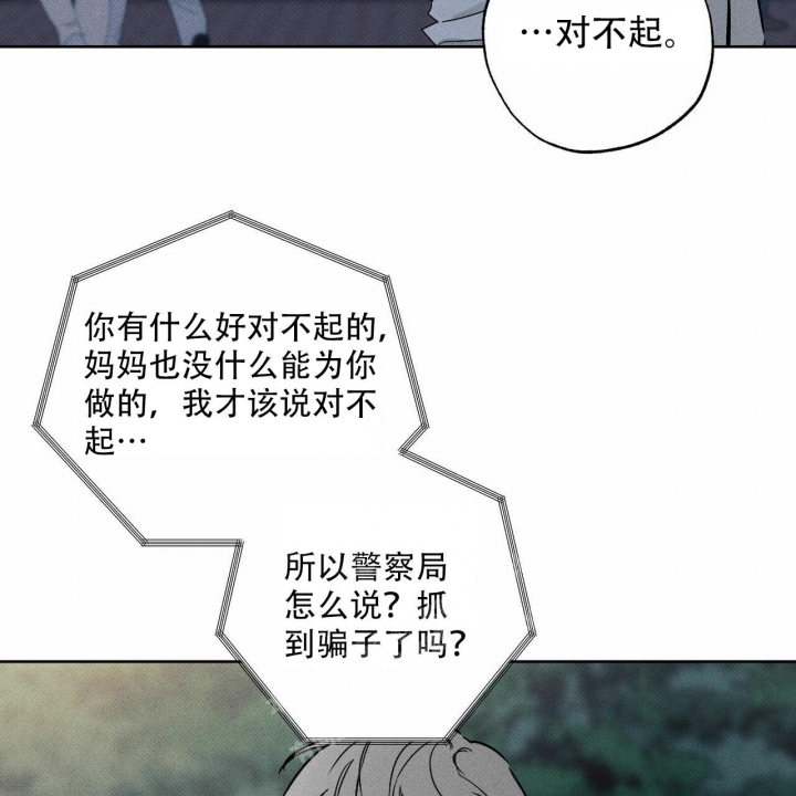 第55话50