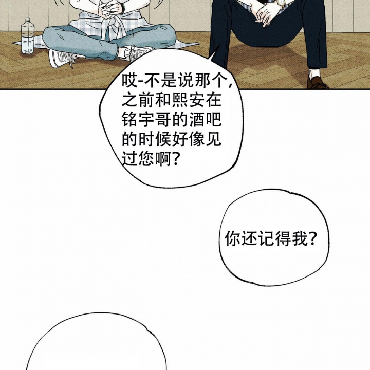 第50话29