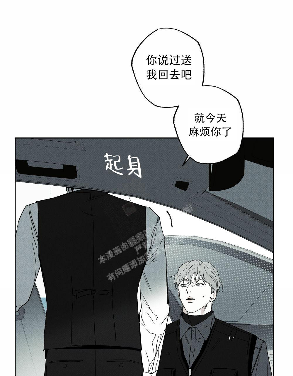 第73话25