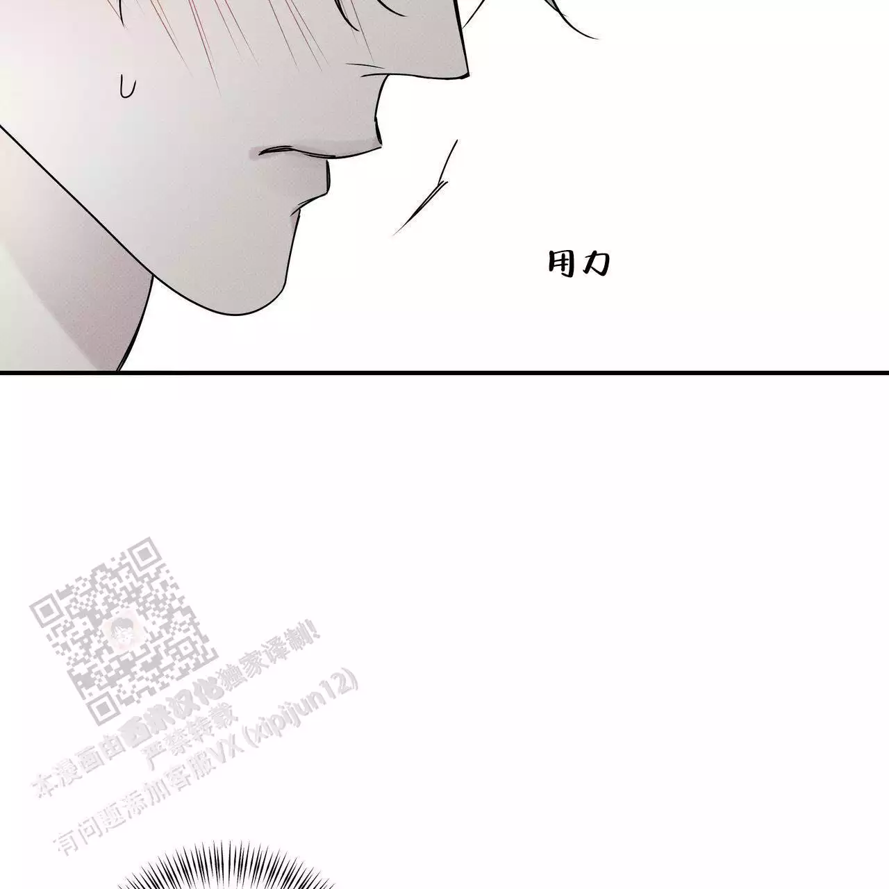 第80话27