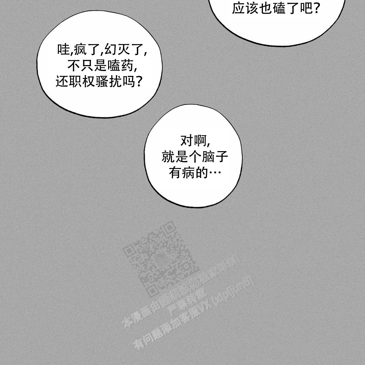 第68话38