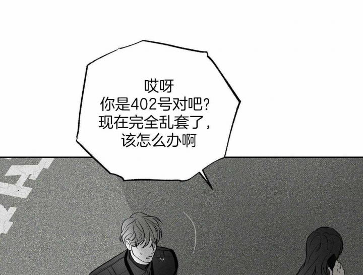 第42话51