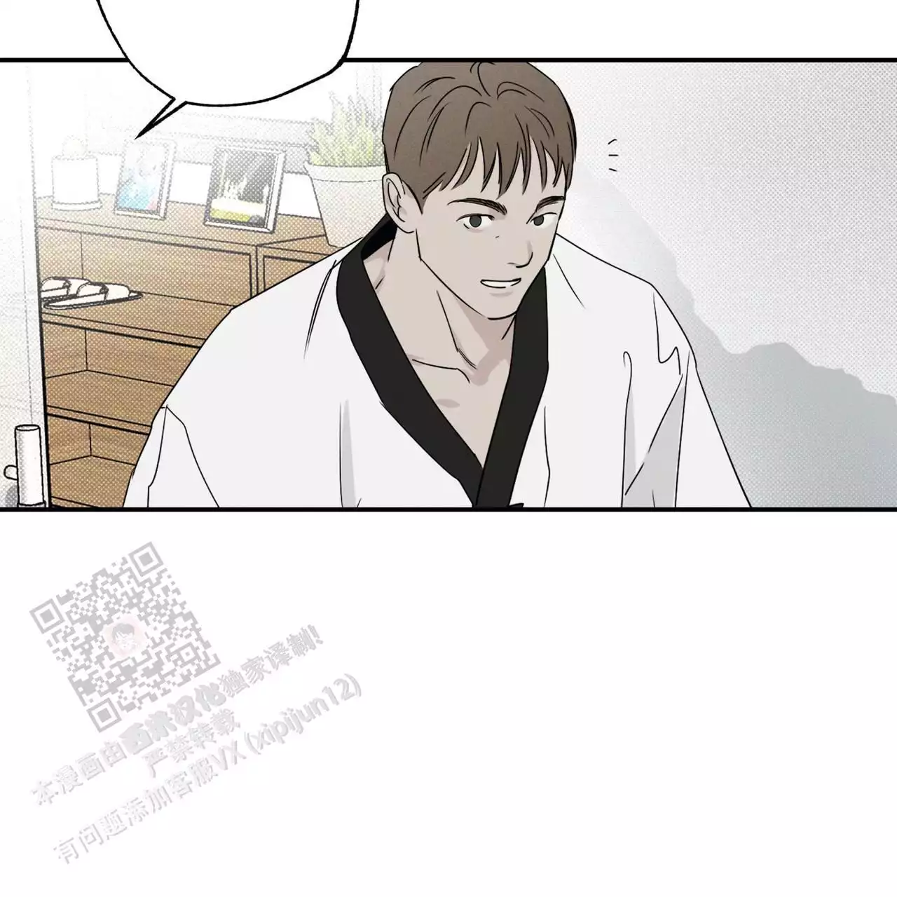第83话70