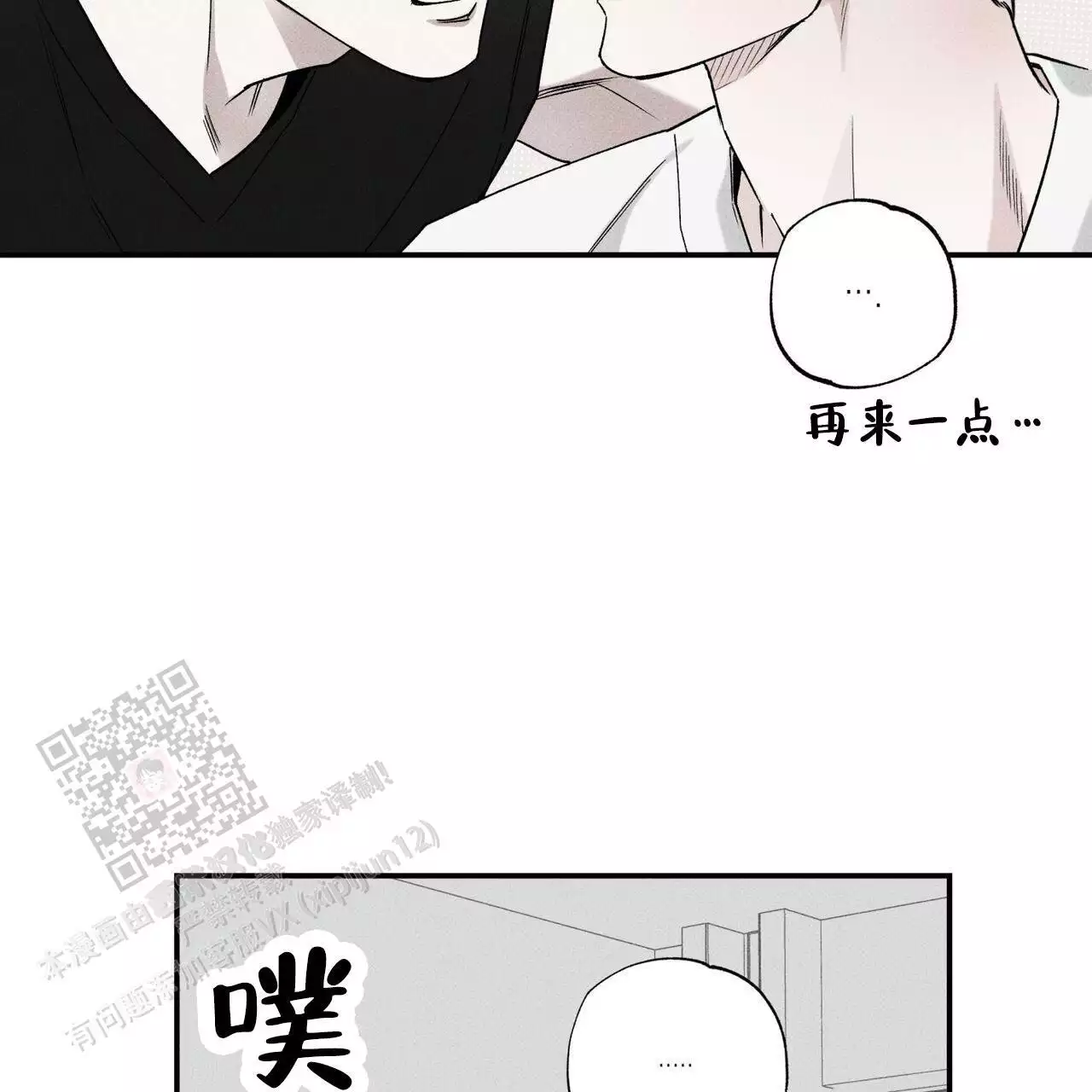 第76话7
