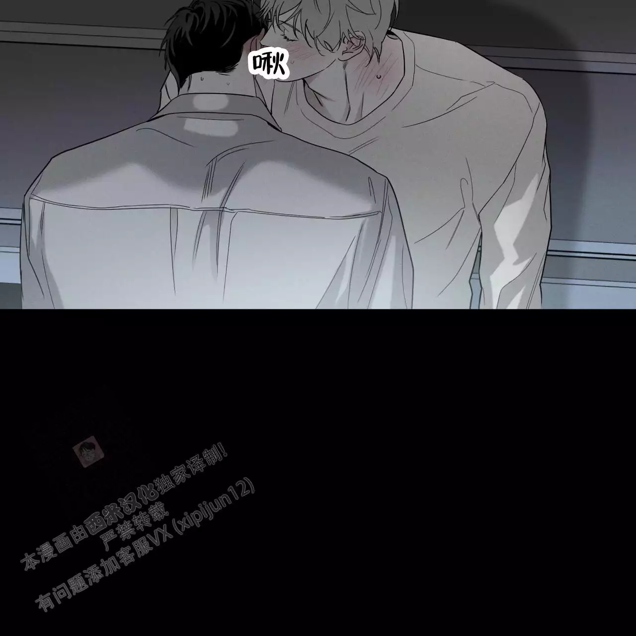 第81话14