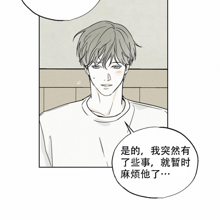 第50话33