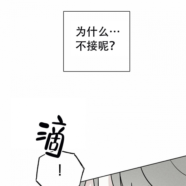 第49话5