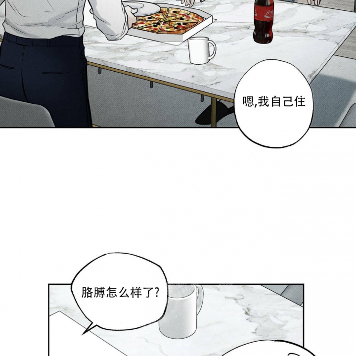 第28话34